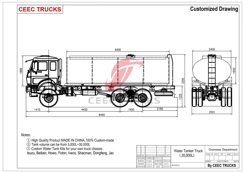 beiben 20CBM water tanker drawing