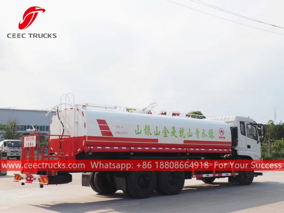 20 cbm  dongfeng water bowser supplier