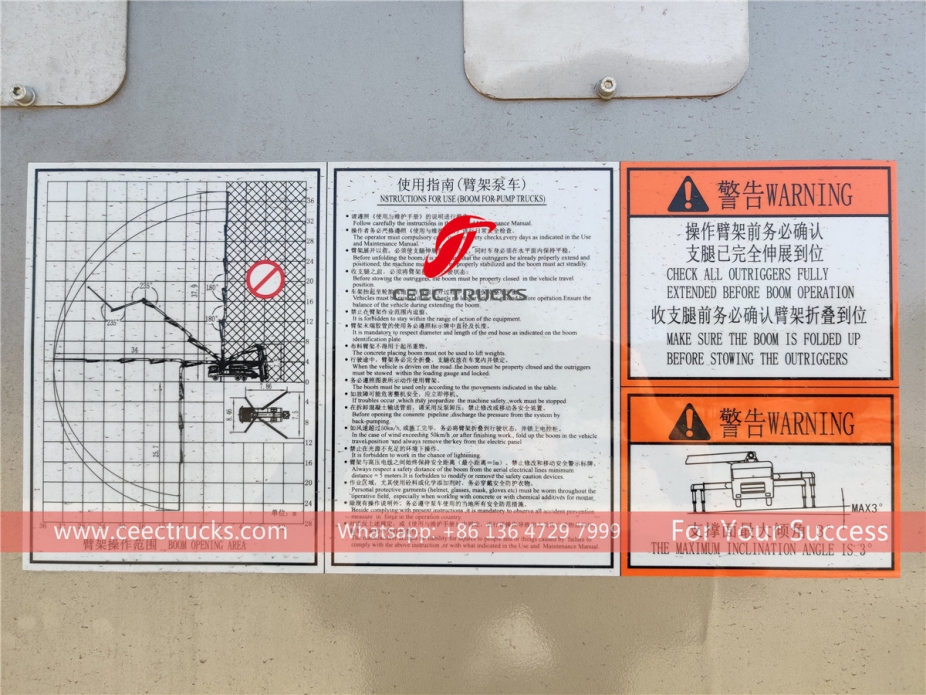 38м Цемент сорғышы HOWO